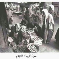 سوق الاربعاء عام 1968م