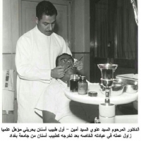 الدكتور السيد علوي السيد امين اول طبيب اسنان في البحرين