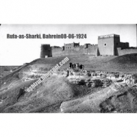 قلعة الرفاع 1924 م