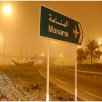 اثار مظلمة على البحرين