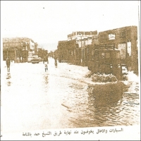 الامطار في البحرين قديما
