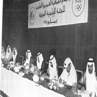 اجتماع الجمعية العمومية للجنة الاولمبية البحرينية عام 1994م