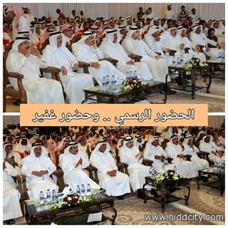 الحد تحتفل بفريقها صاحب الانجازين التاريخيين