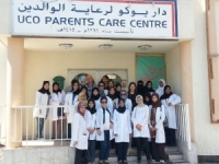 طبيبات من مركز النعيم الصحي يقمن بزيارة الى دار يوكو لرعاية الوالدين